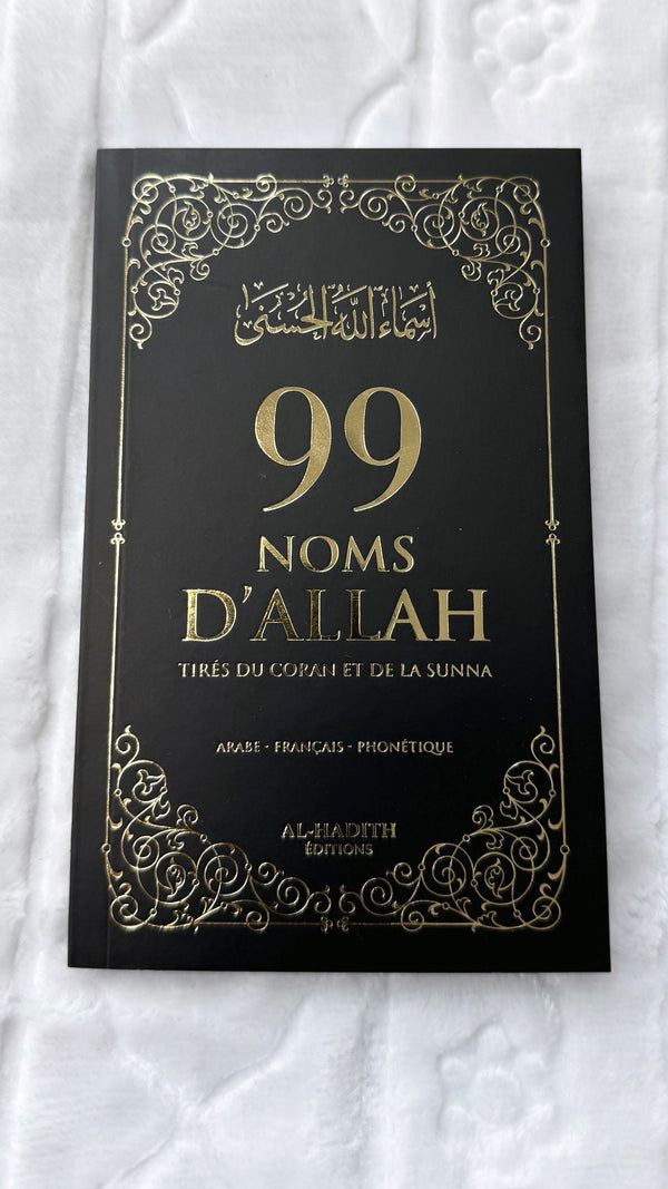 99 noms d’Allah